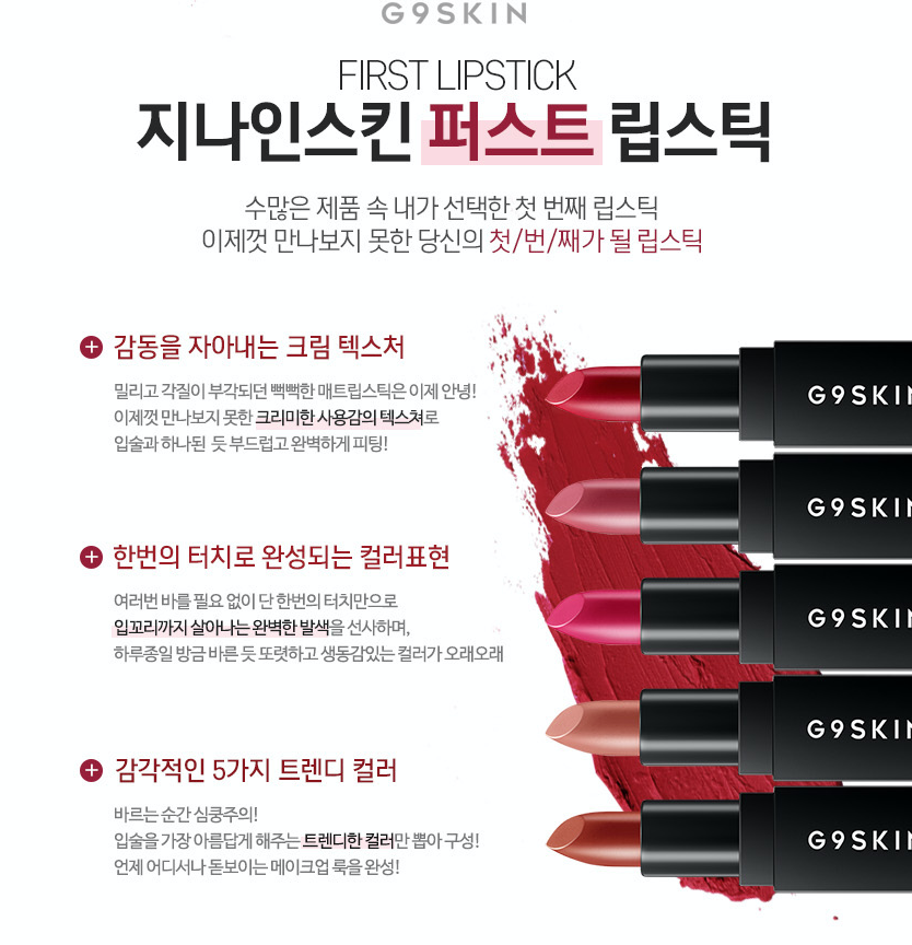 son thoi g9skin first lipstick 14 JPG