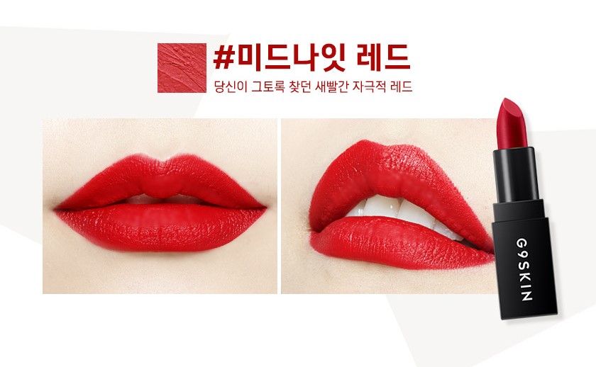 son thoi g9skin first lipstick 3