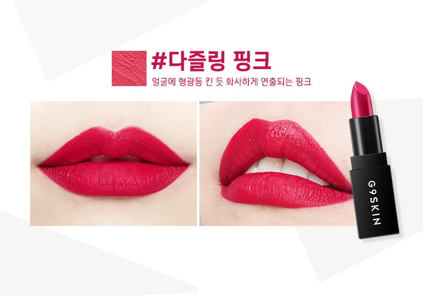 son thoi g9skin first lipstick 5