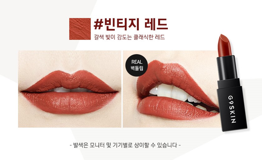 son thoi g9skin first lipstick 7